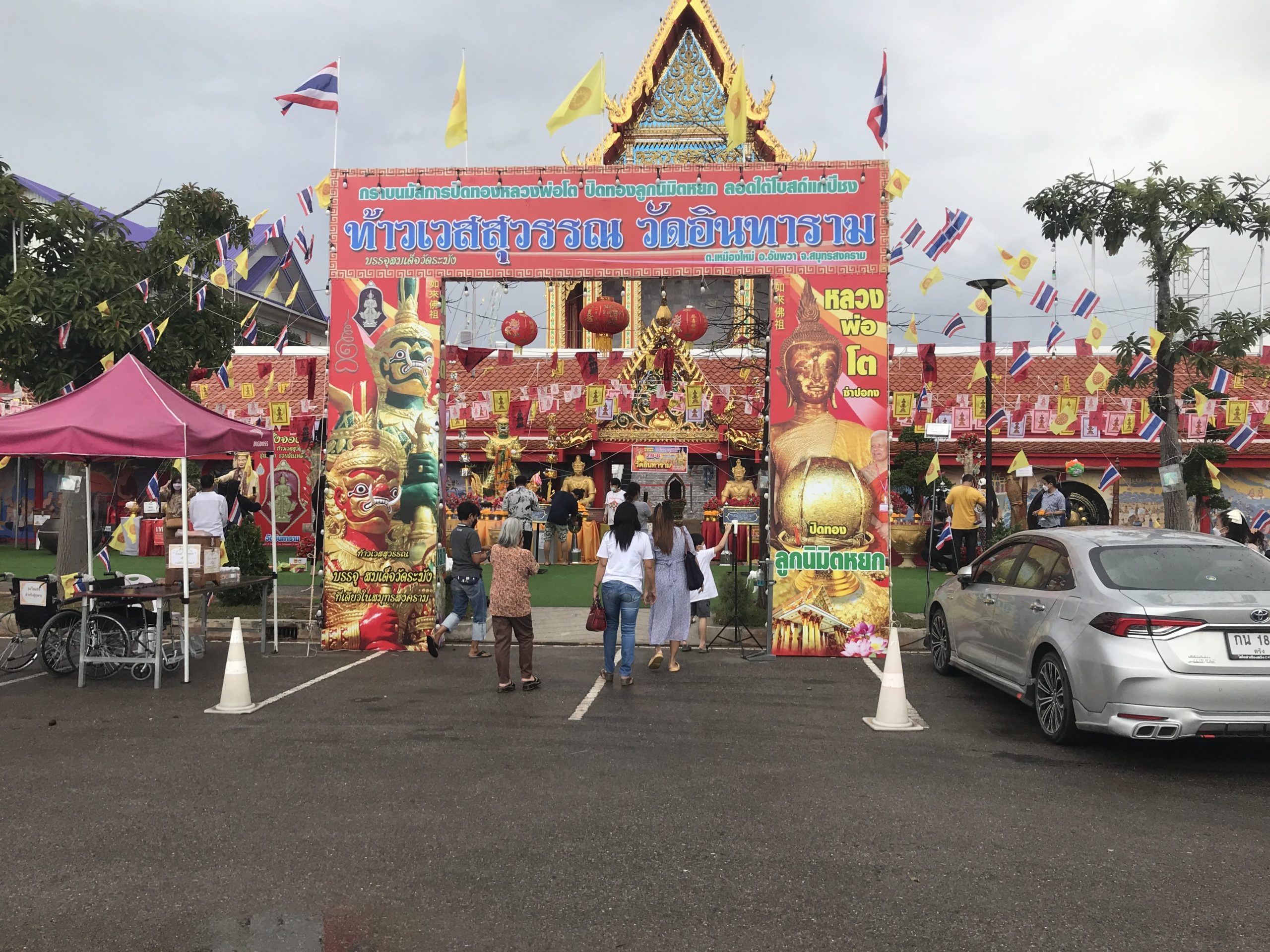 Templet Wat Intharam01